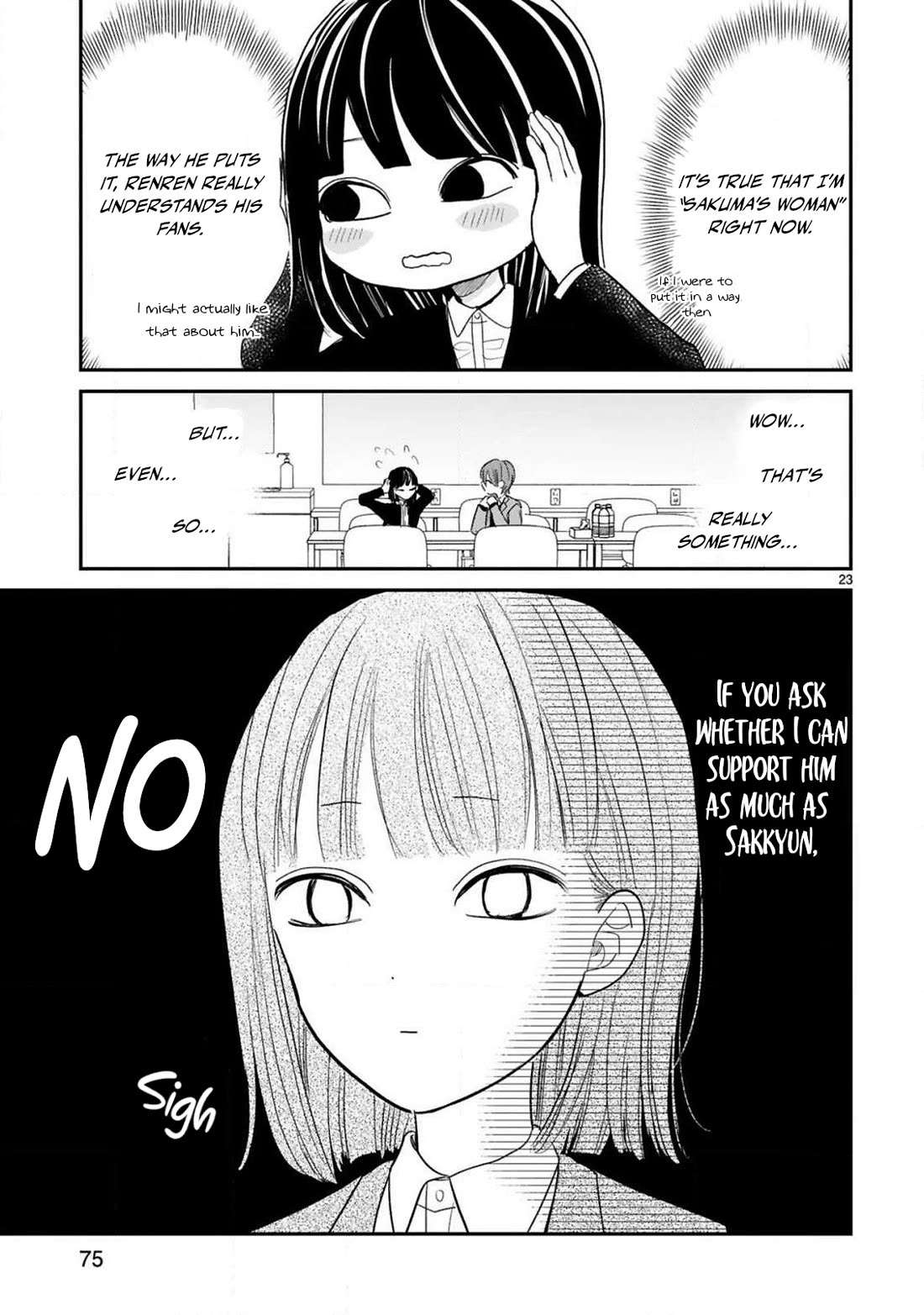 My Idol Came To My House! chapter 13 page 3