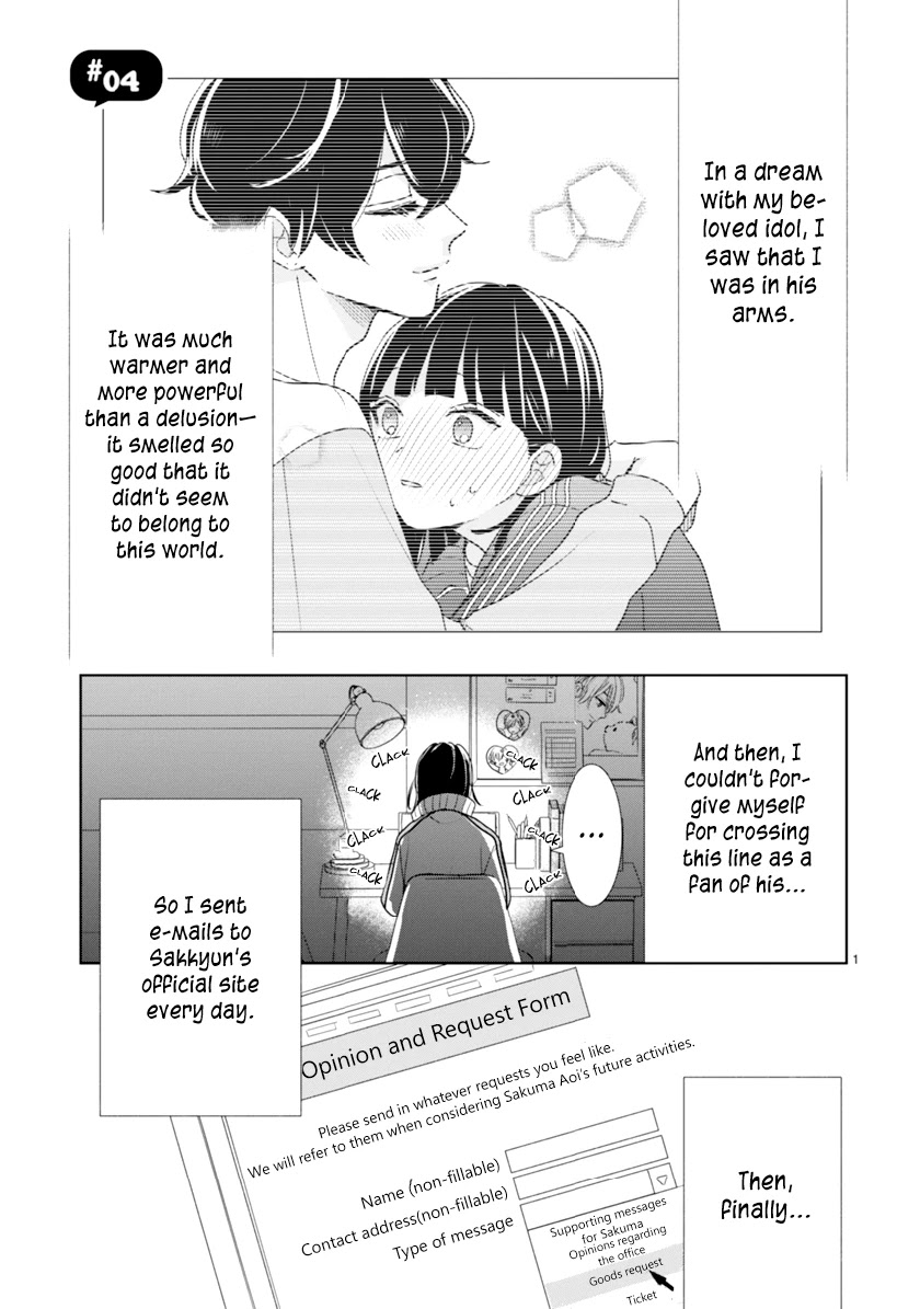 My Idol Came To My House! chapter 4 page 1