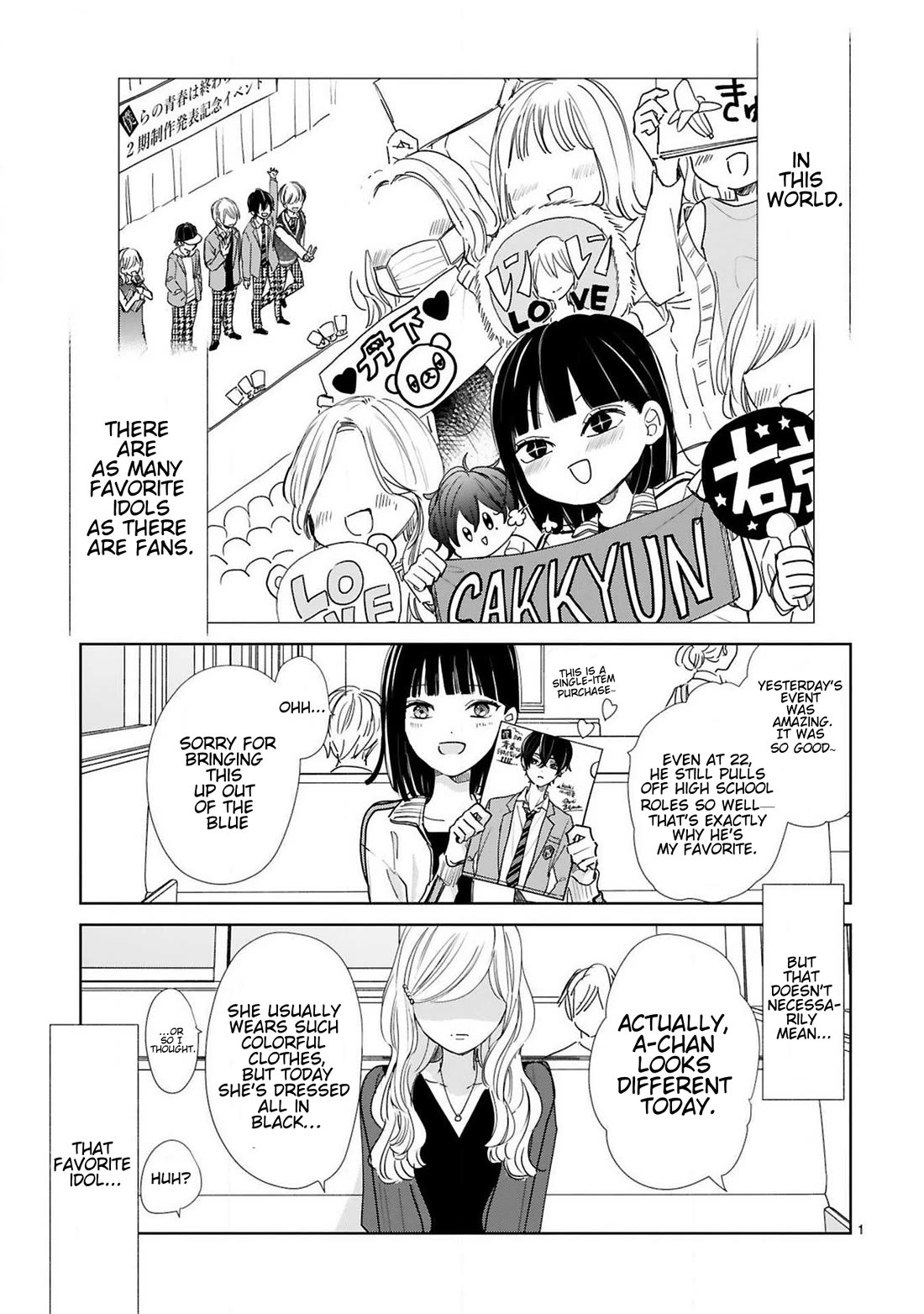 My Idol Came To My House! chapter 6 page 1