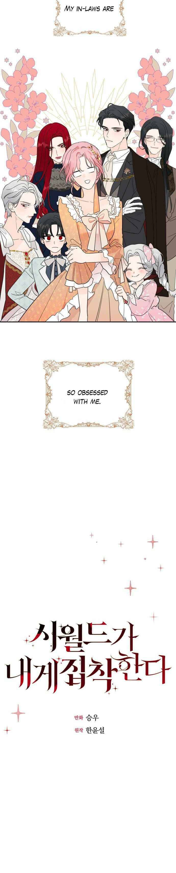 My In-laws Are Obsessed With Me chapter 0 page 17