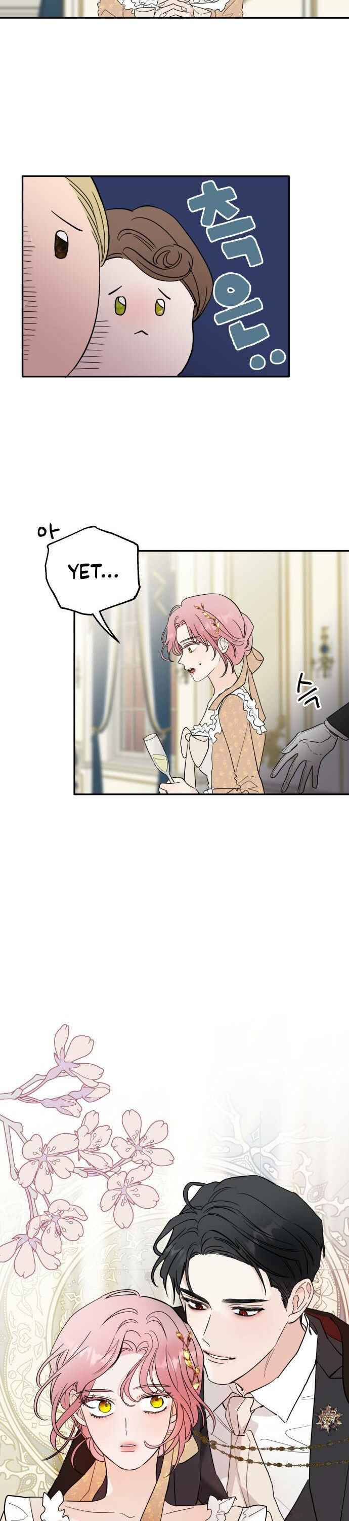 My In-laws Are Obsessed With Me chapter 0 page 5