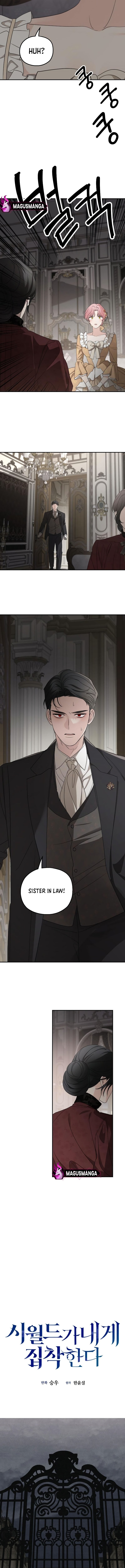 My In-laws Are Obsessed With Me chapter 105 page 3