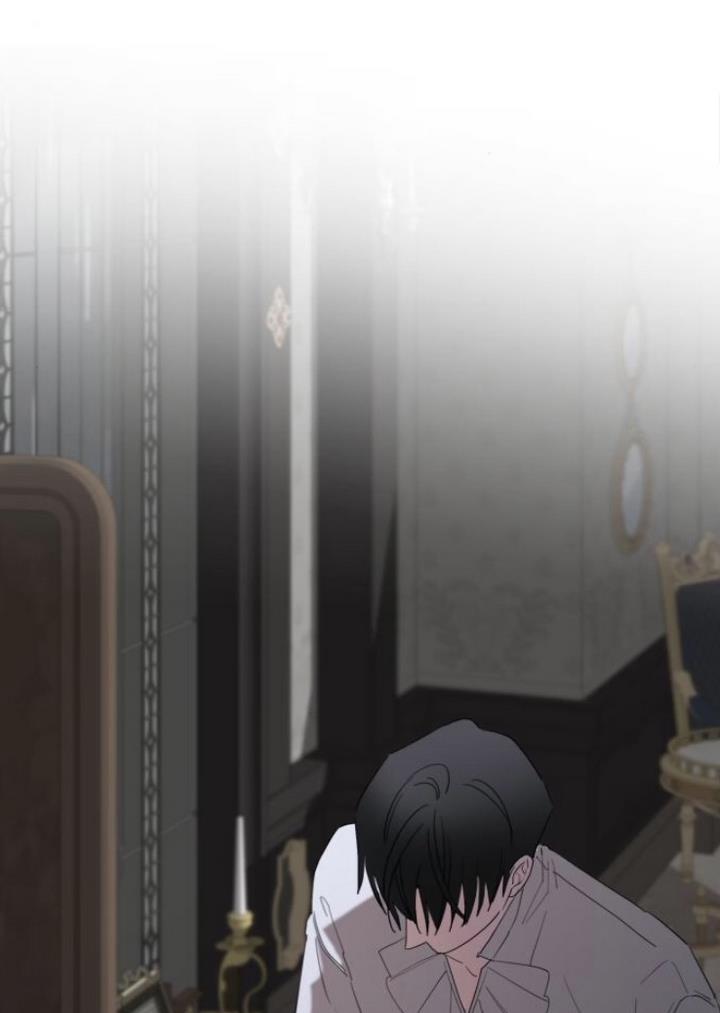 My In-laws Are Obsessed With Me chapter 13 page 73