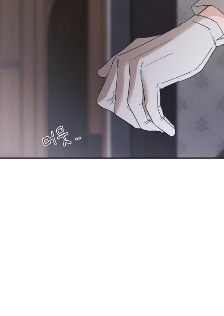 My In-laws Are Obsessed With Me chapter 13 page 86