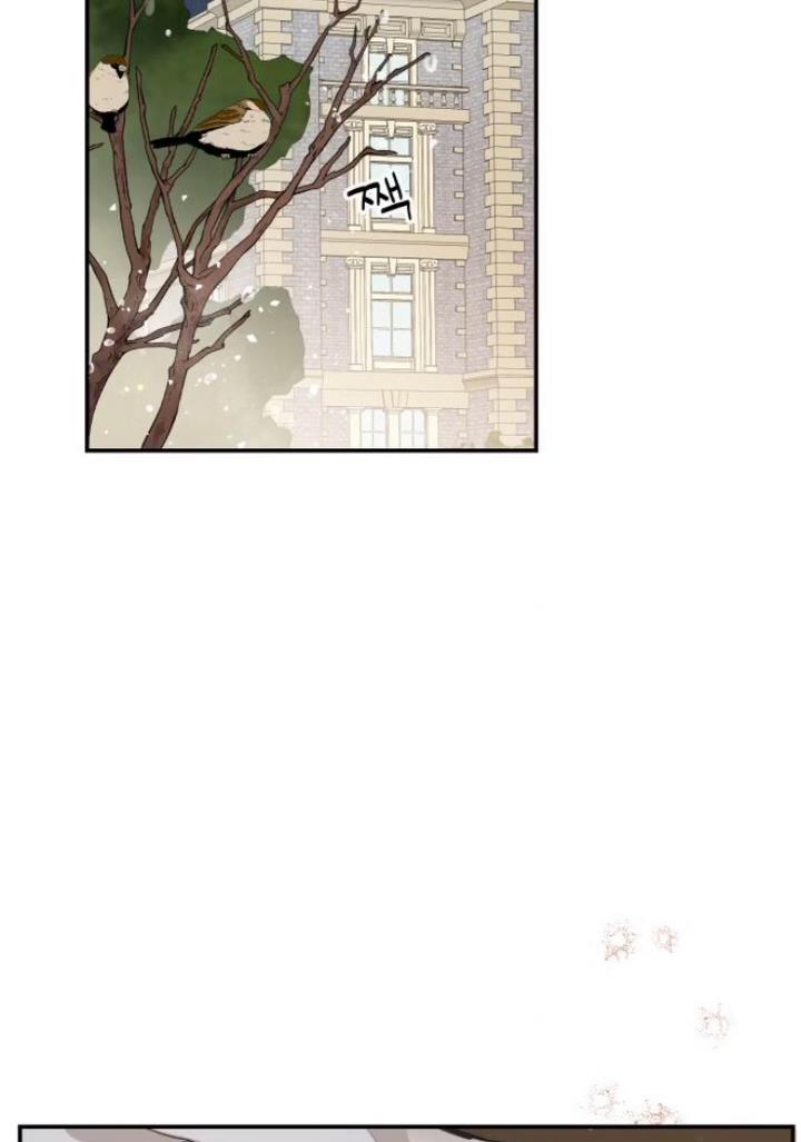 My In-laws Are Obsessed With Me chapter 14 page 2