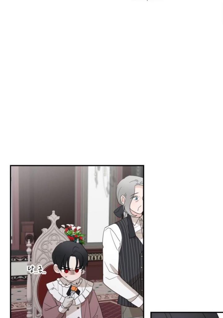 My In-laws Are Obsessed With Me chapter 14 page 24