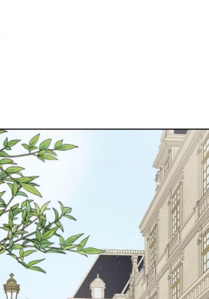 My In-laws Are Obsessed With Me chapter 14 page 77