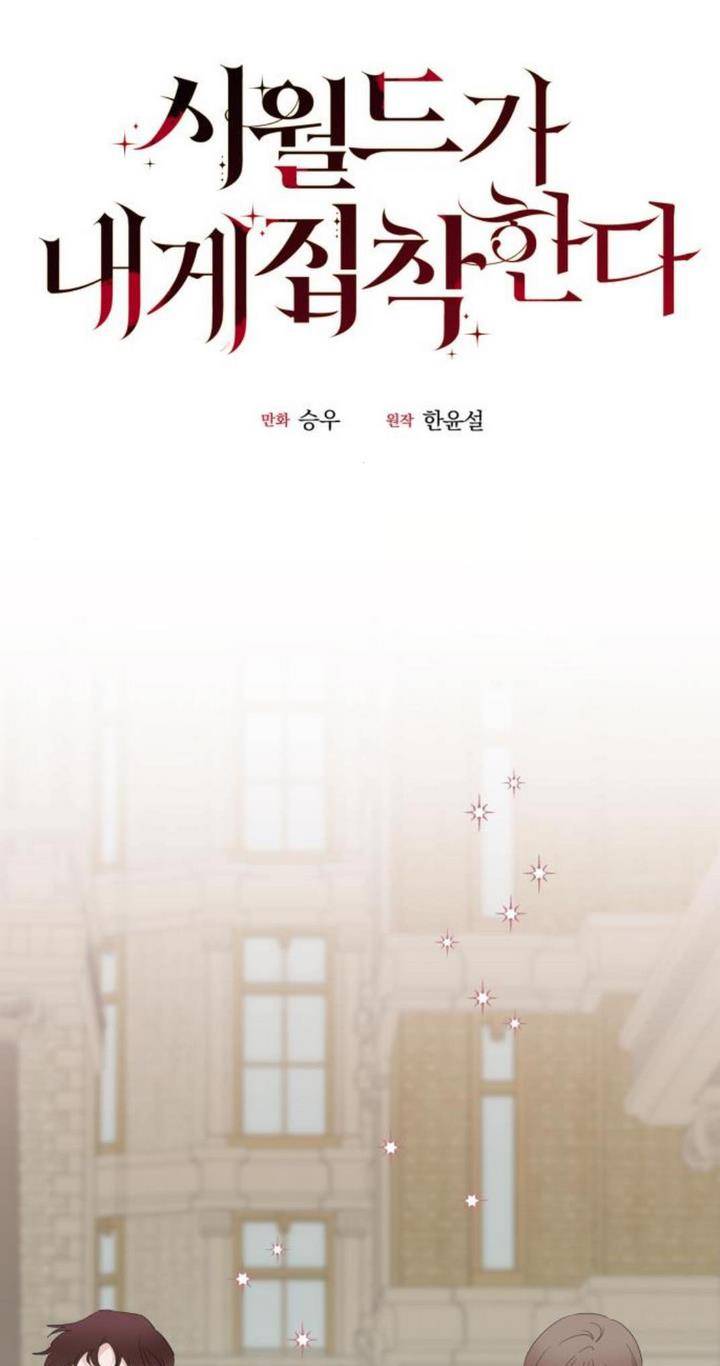 My In-laws Are Obsessed With Me chapter 16 page 38