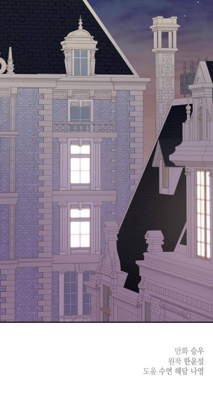 My In-laws Are Obsessed With Me chapter 16 page 89