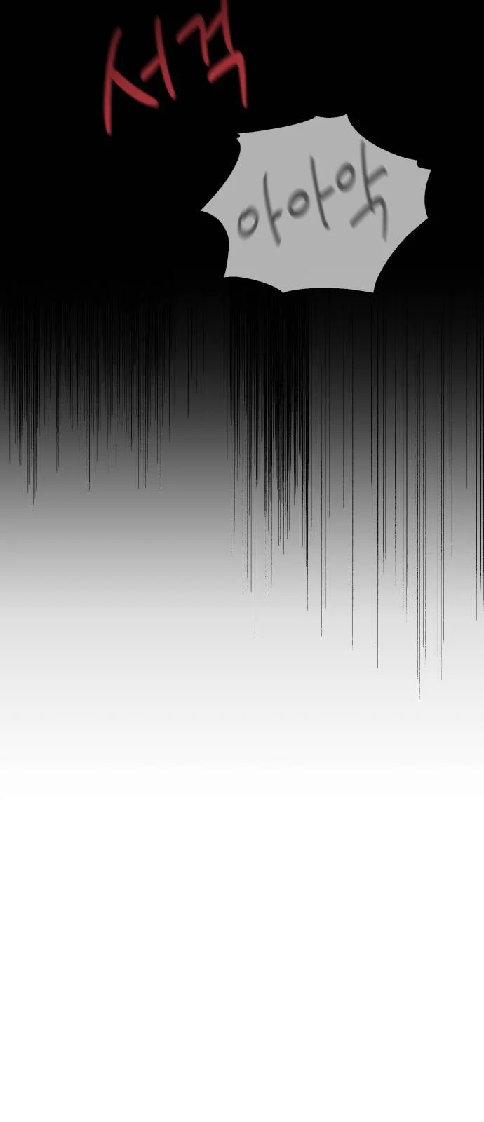 My In-laws Are Obsessed With Me chapter 25 page 19