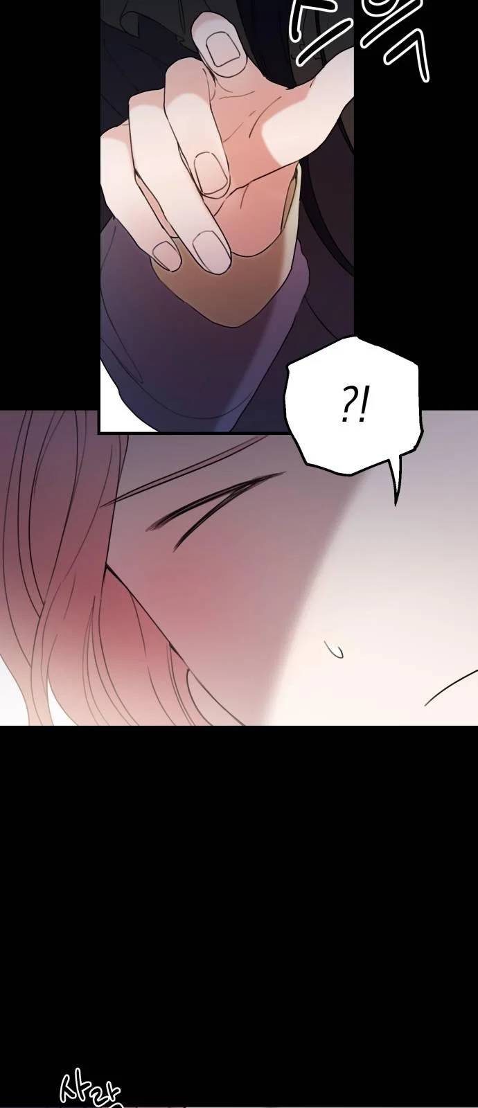 My In-laws Are Obsessed With Me chapter 25 page 50