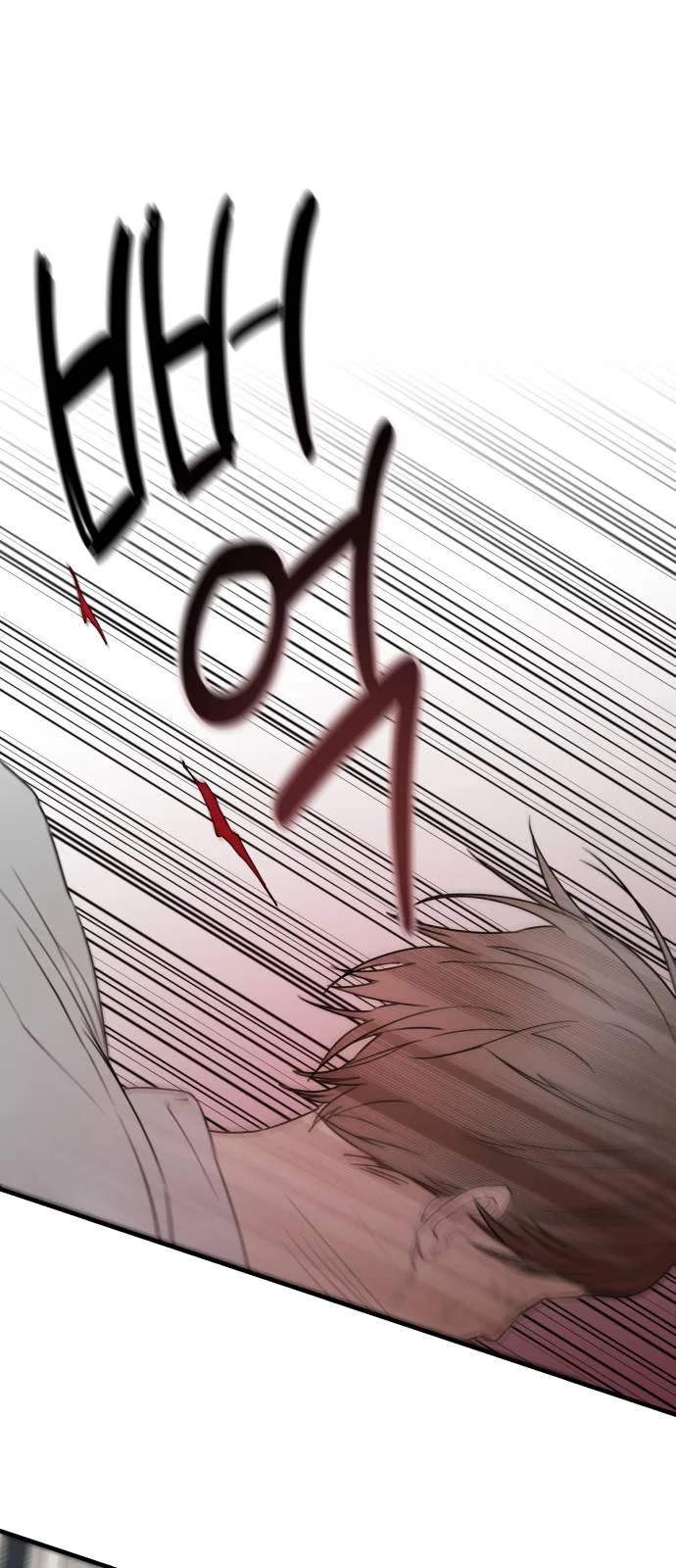 My In-laws Are Obsessed With Me chapter 25 page 59