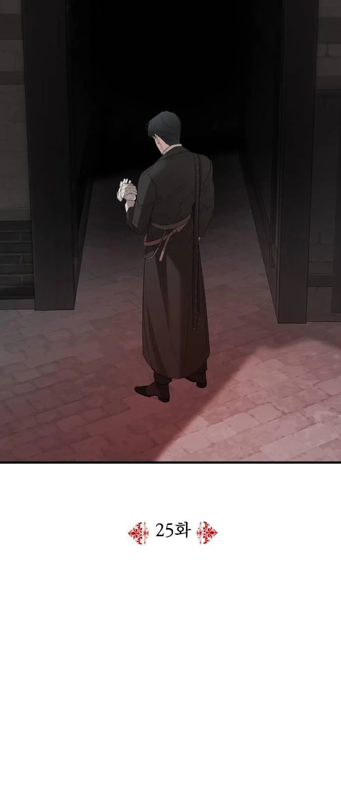 My In-laws Are Obsessed With Me chapter 25 page 7