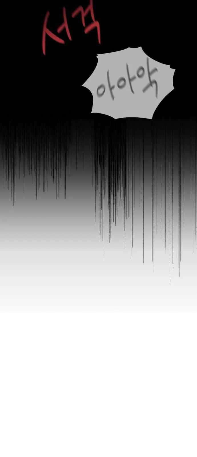 My In-laws Are Obsessed With Me chapter 26 page 19