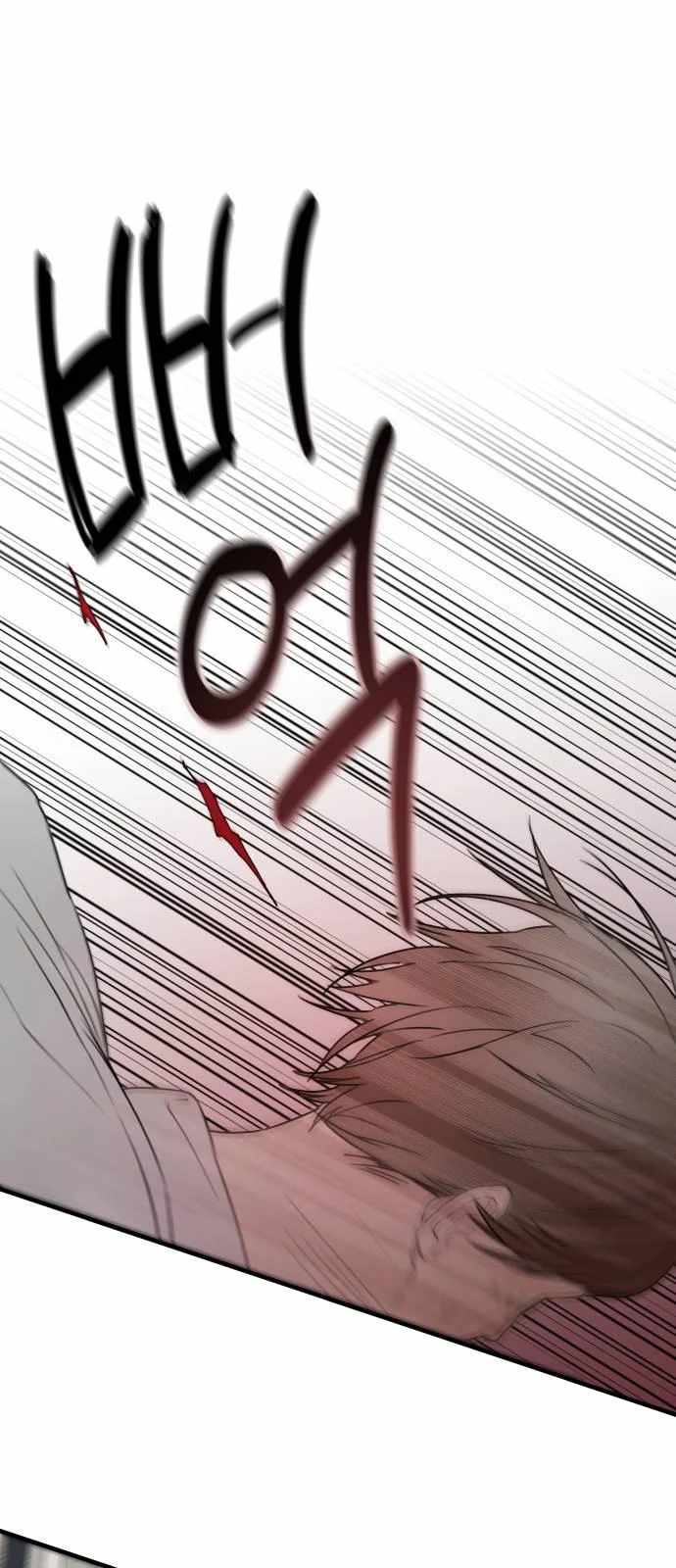 My In-laws Are Obsessed With Me chapter 26 page 59