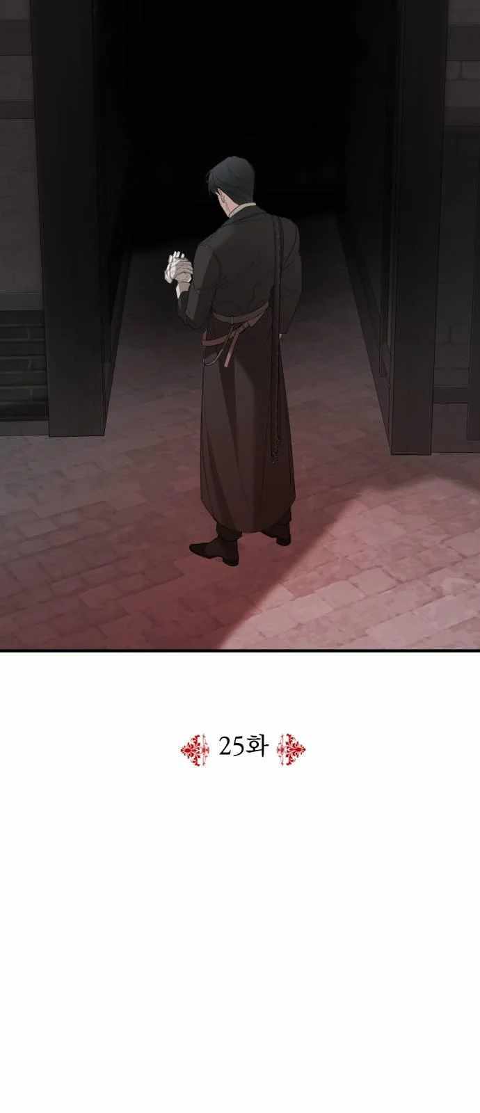 My In-laws Are Obsessed With Me chapter 26 page 7