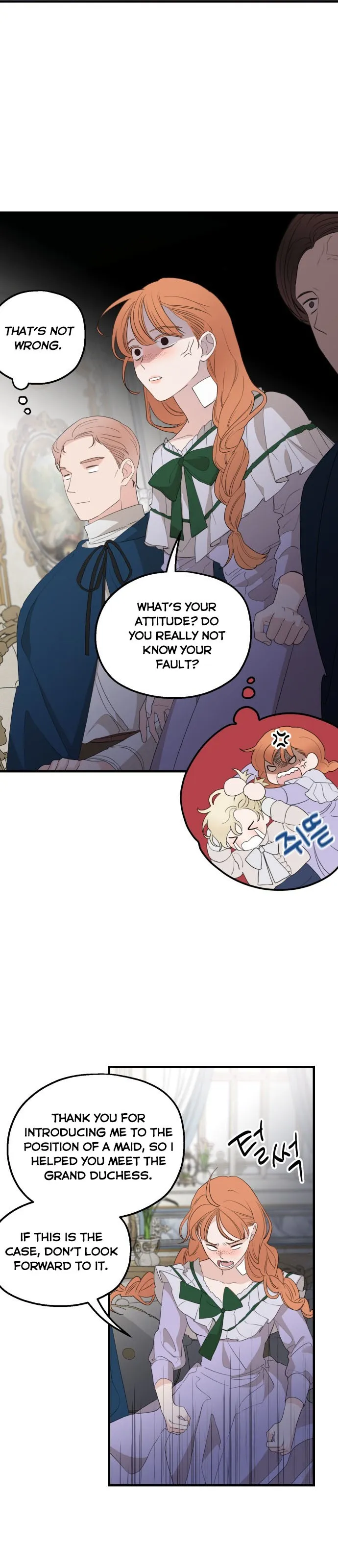 My In-laws Are Obsessed With Me chapter 27 page 20