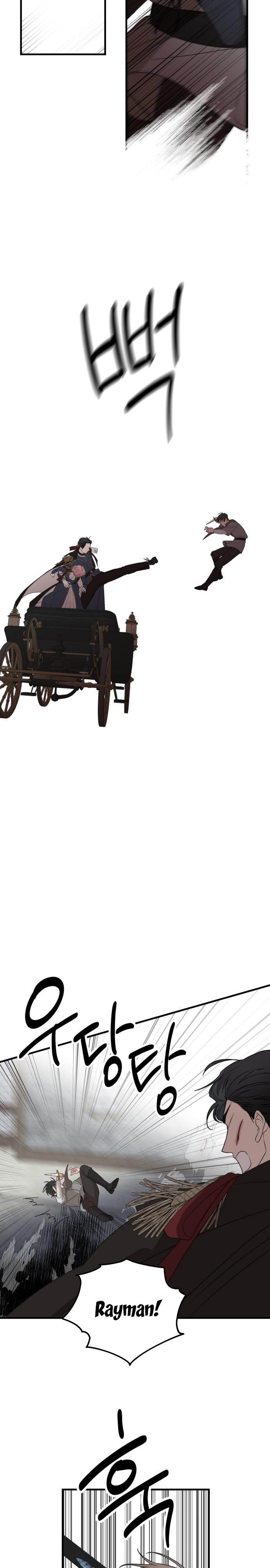 My In-laws Are Obsessed With Me chapter 28 page 17