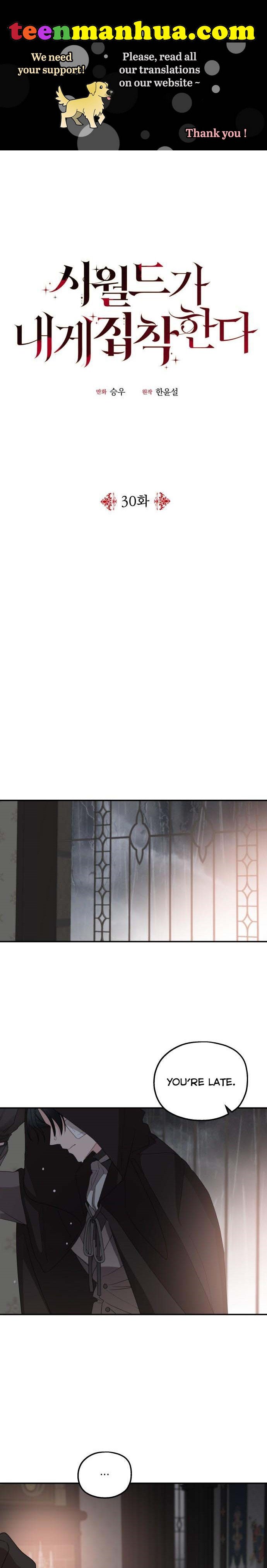 My In-laws Are Obsessed With Me chapter 30 page 1