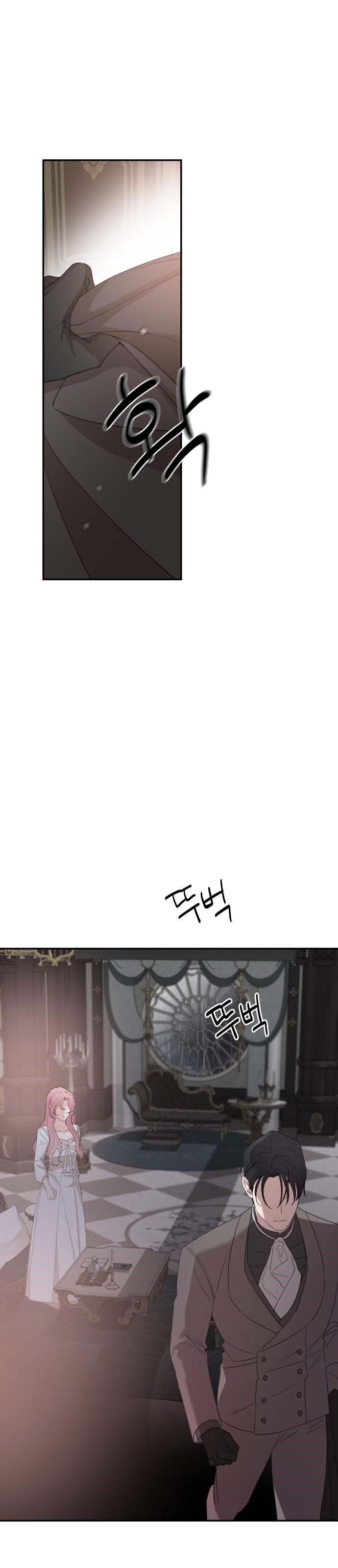 My In-laws Are Obsessed With Me chapter 30 page 15