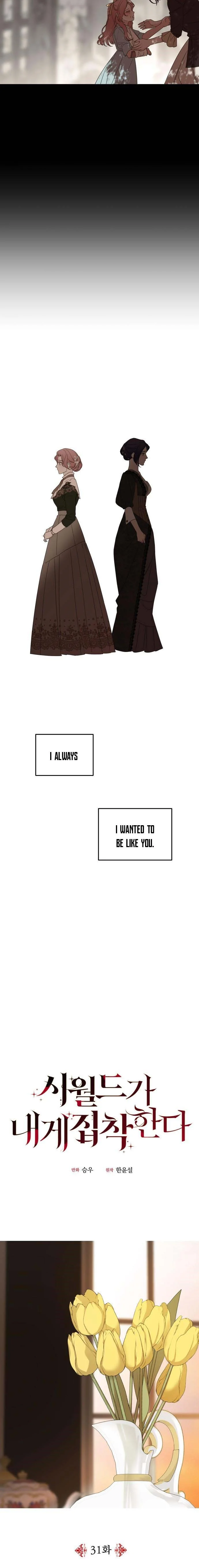 My In-laws Are Obsessed With Me chapter 31 page 4