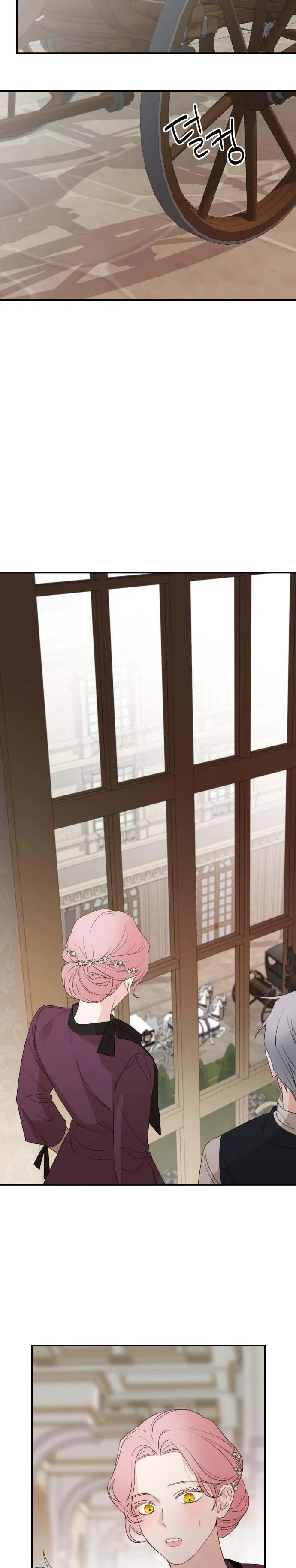 My In-laws Are Obsessed With Me chapter 32 page 16