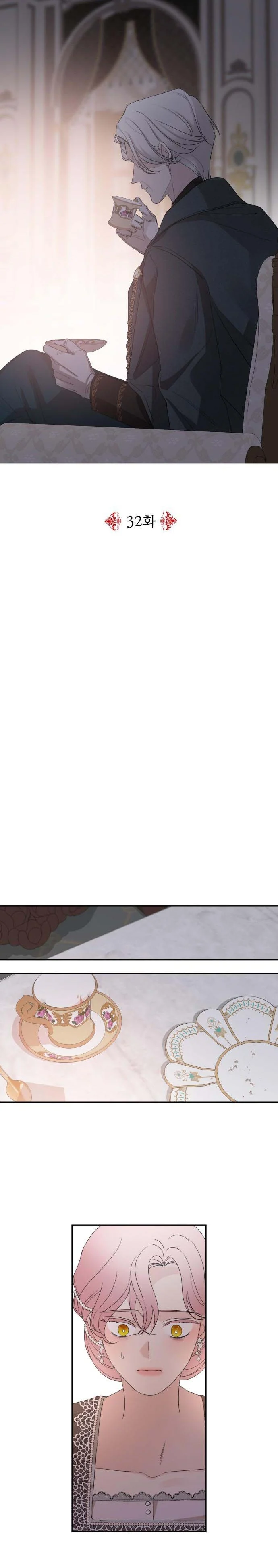 My In-laws Are Obsessed With Me chapter 32 page 4