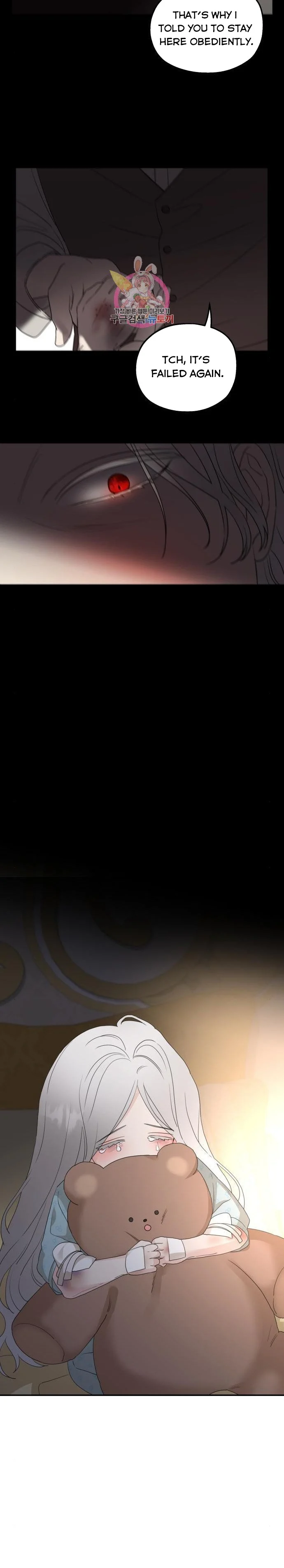 My In-laws Are Obsessed With Me chapter 34 page 12