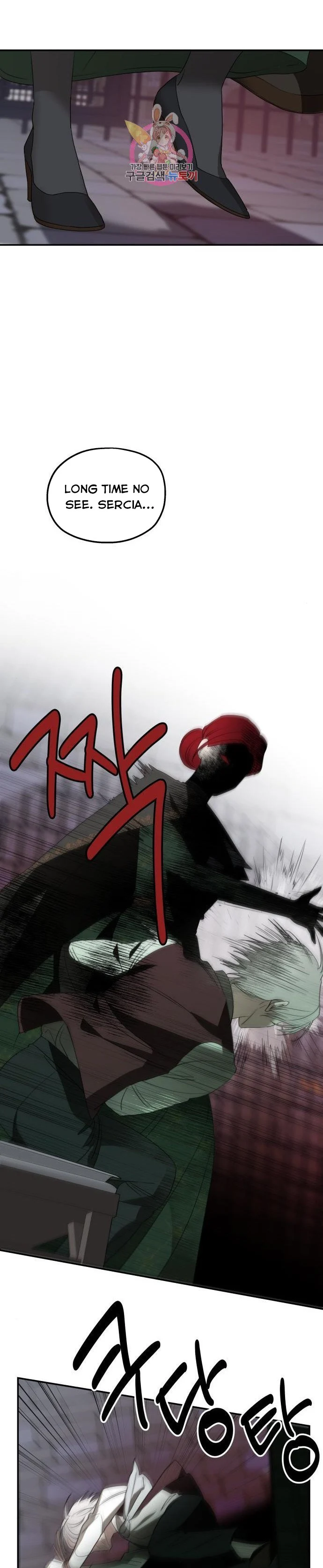 My In-laws Are Obsessed With Me chapter 34 page 17