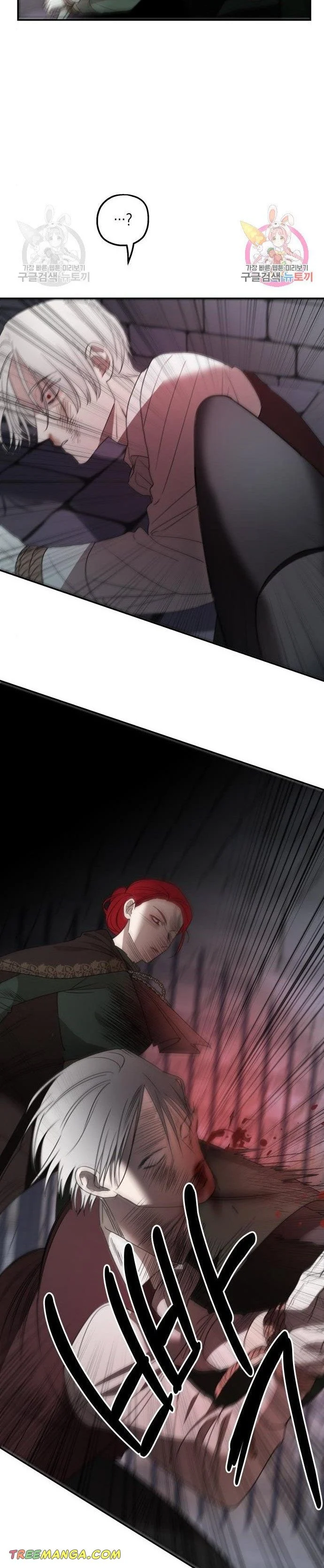 My In-laws Are Obsessed With Me chapter 34 page 18