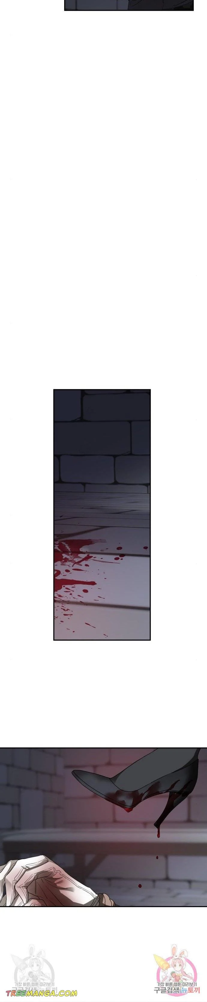 My In-laws Are Obsessed With Me chapter 34 page 20