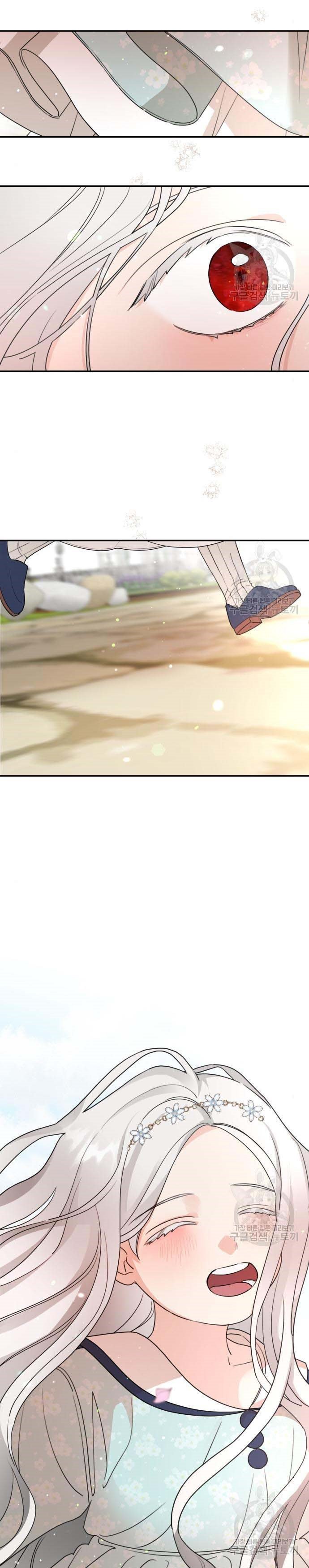 My In-laws Are Obsessed With Me chapter 36 page 17