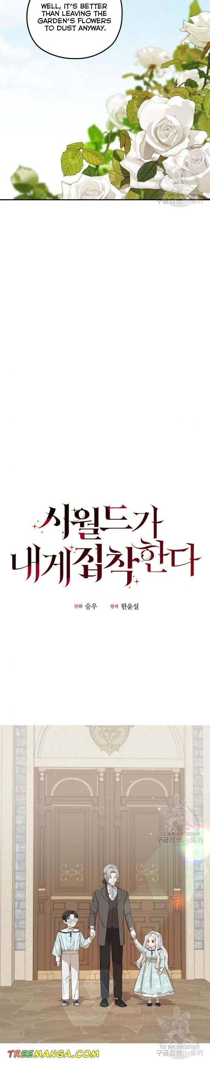 My In-laws Are Obsessed With Me chapter 36 page 2