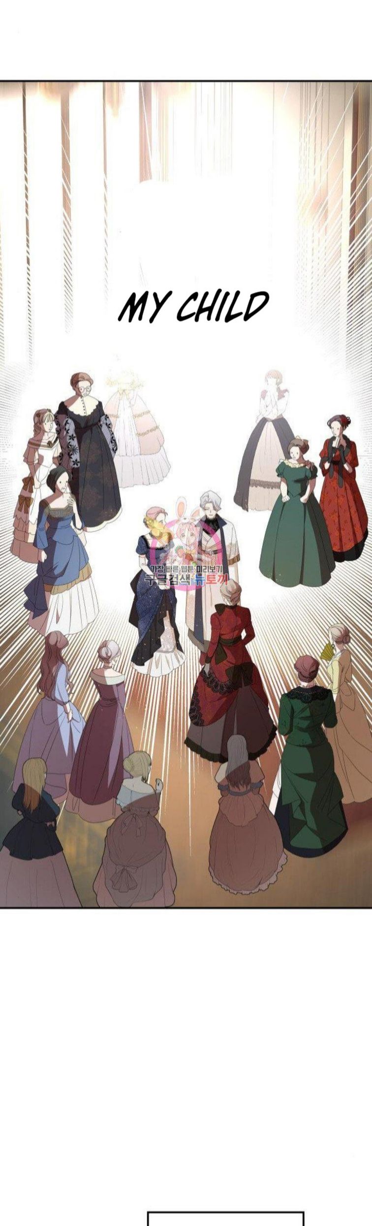 My In-laws Are Obsessed With Me chapter 38 page 13