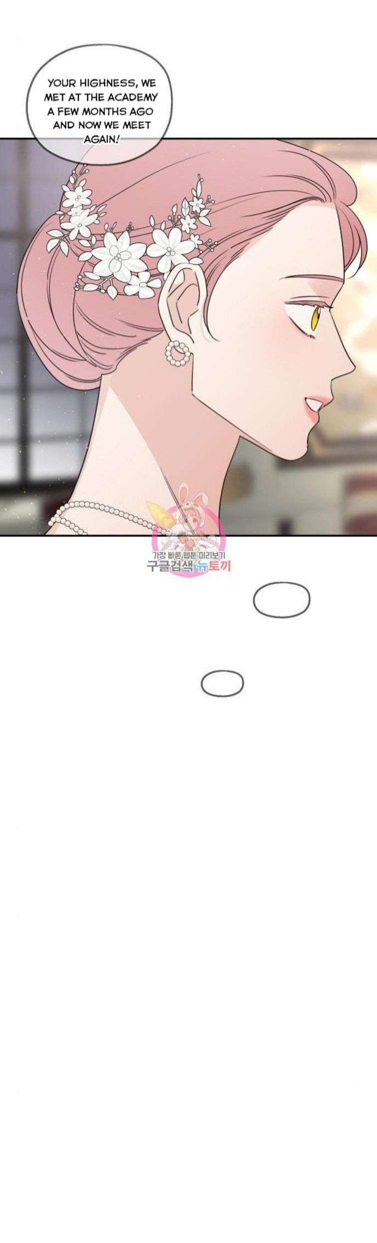 My In-laws Are Obsessed With Me chapter 38 page 18