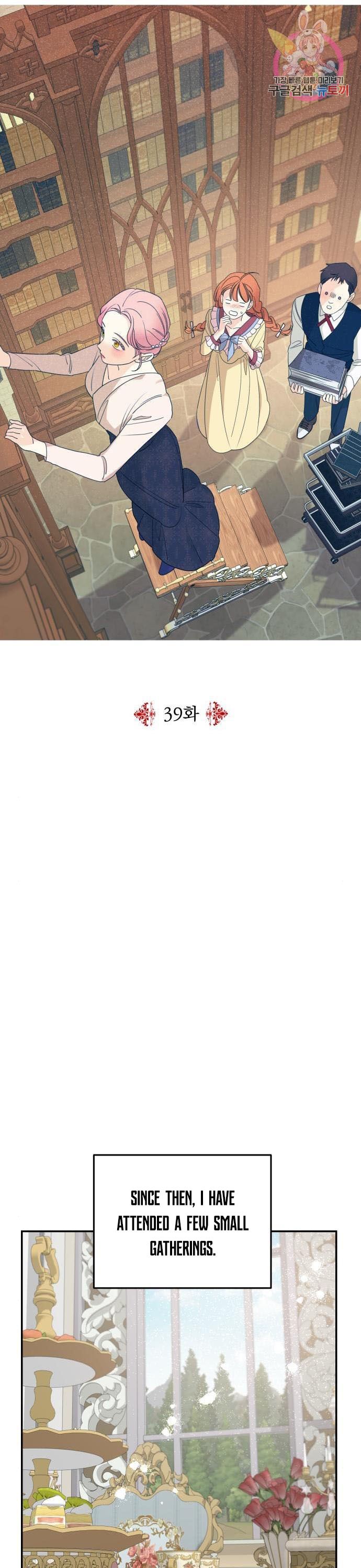 My In-laws Are Obsessed With Me chapter 39 page 5