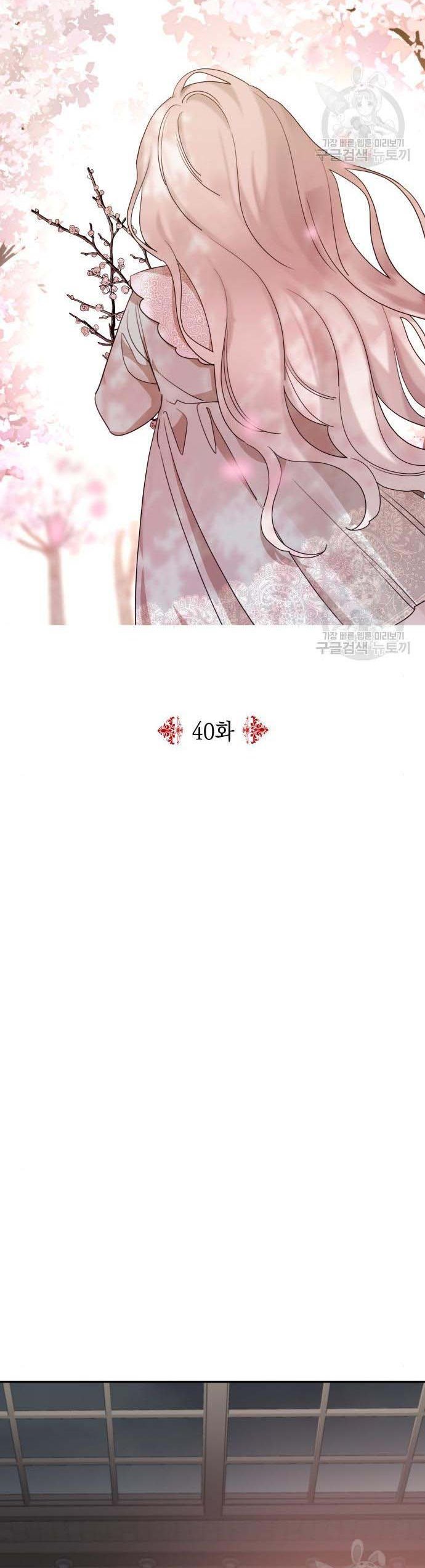 My In-laws Are Obsessed With Me chapter 40 page 10