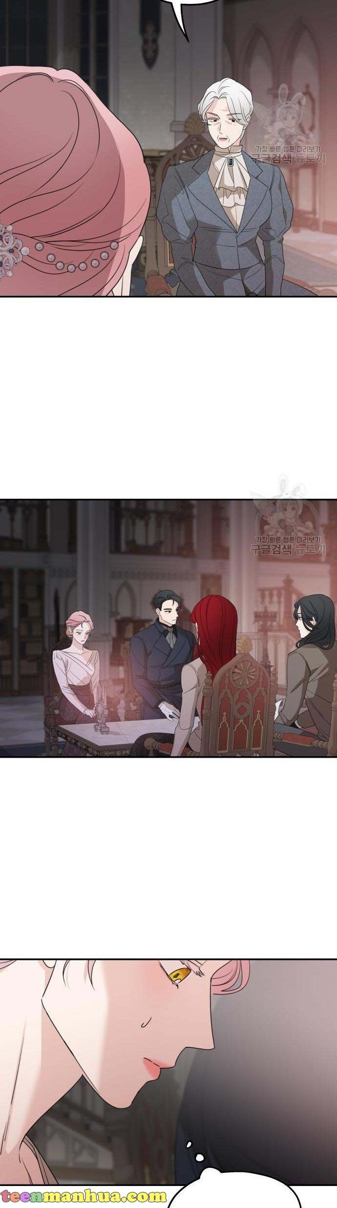 My In-laws Are Obsessed With Me chapter 40 page 18