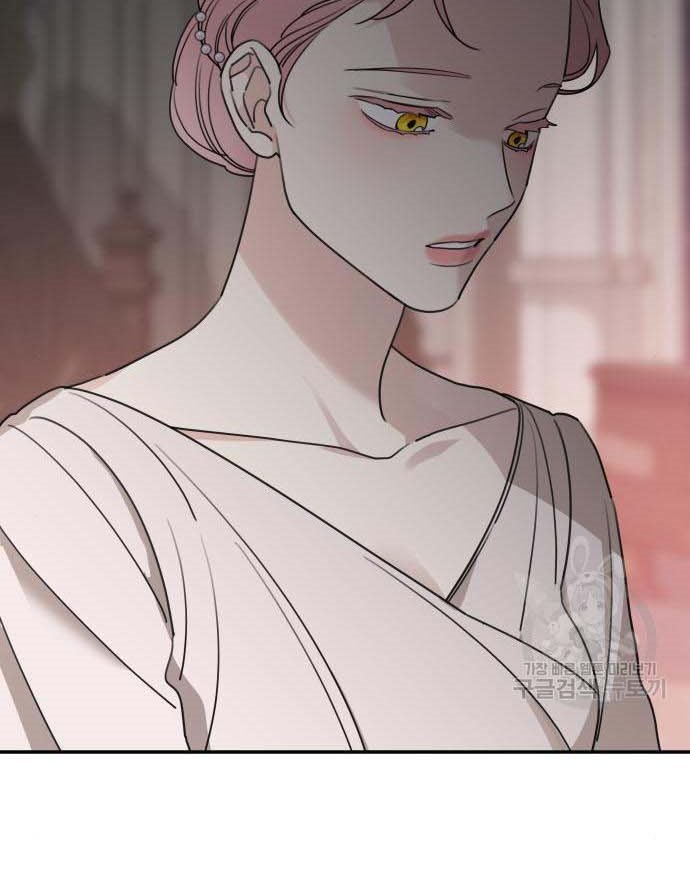 My In-laws Are Obsessed With Me chapter 40 page 46