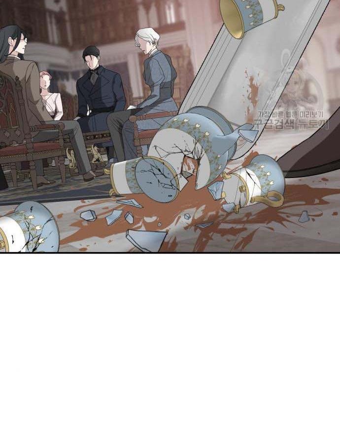 My In-laws Are Obsessed With Me chapter 40 page 52