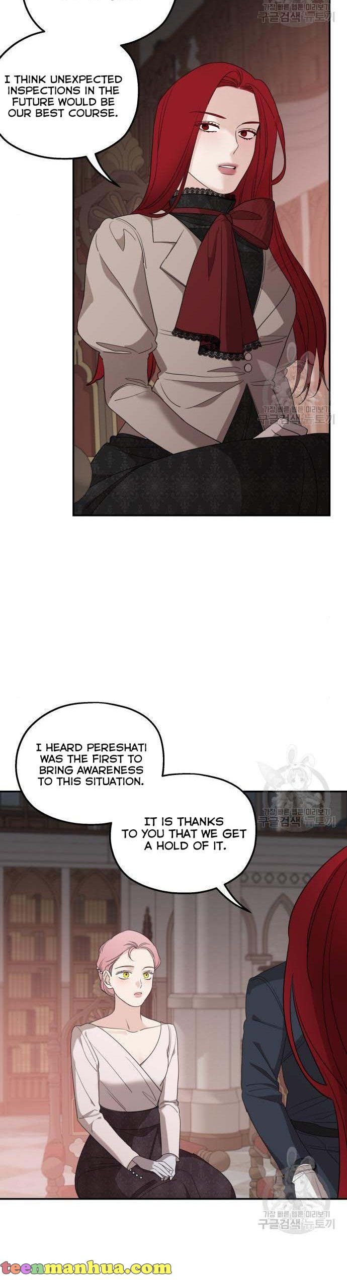 My In-laws Are Obsessed With Me chapter 40 page 6