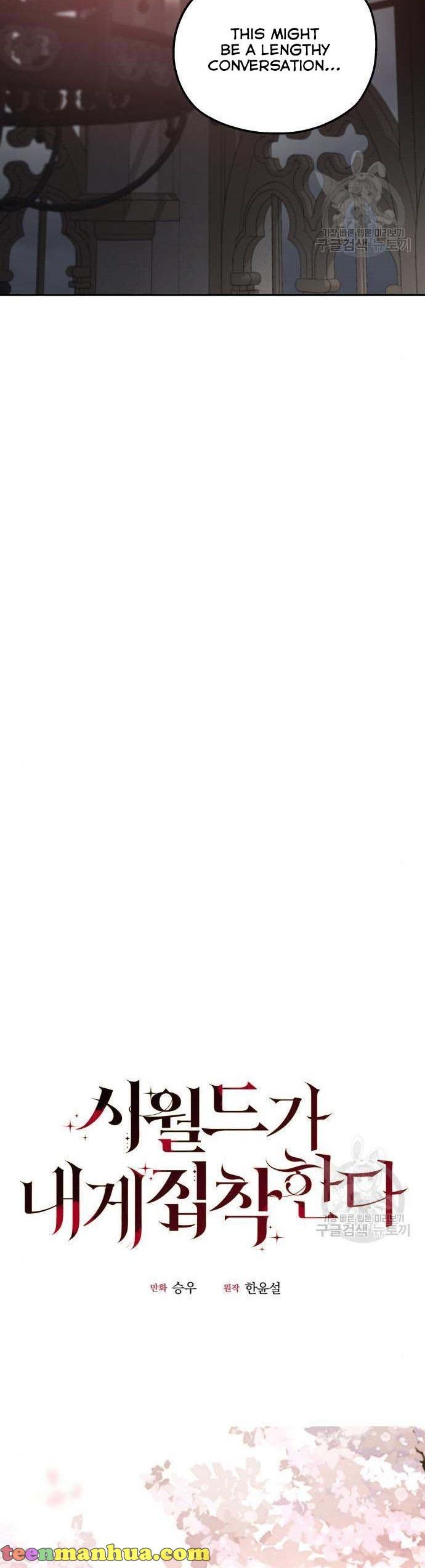 My In-laws Are Obsessed With Me chapter 40 page 9