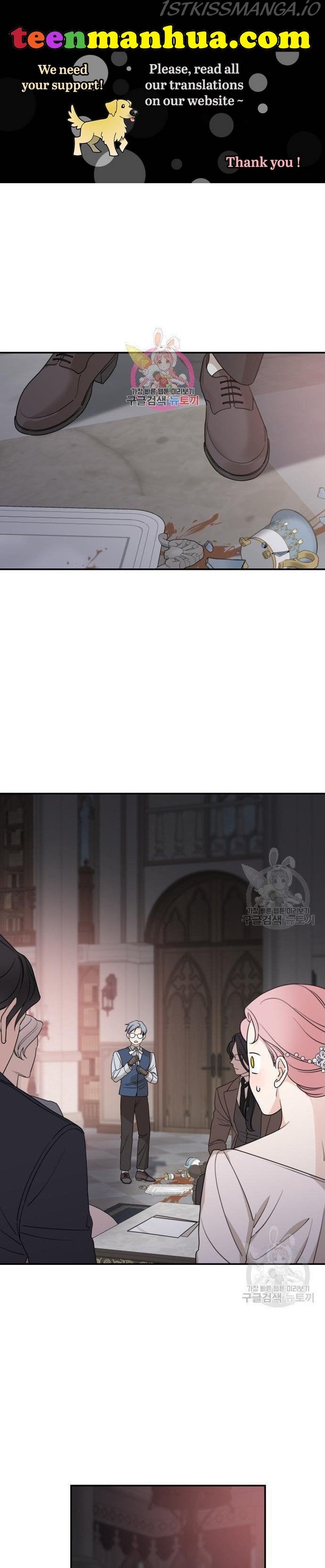 My In-laws Are Obsessed With Me chapter 41 page 1