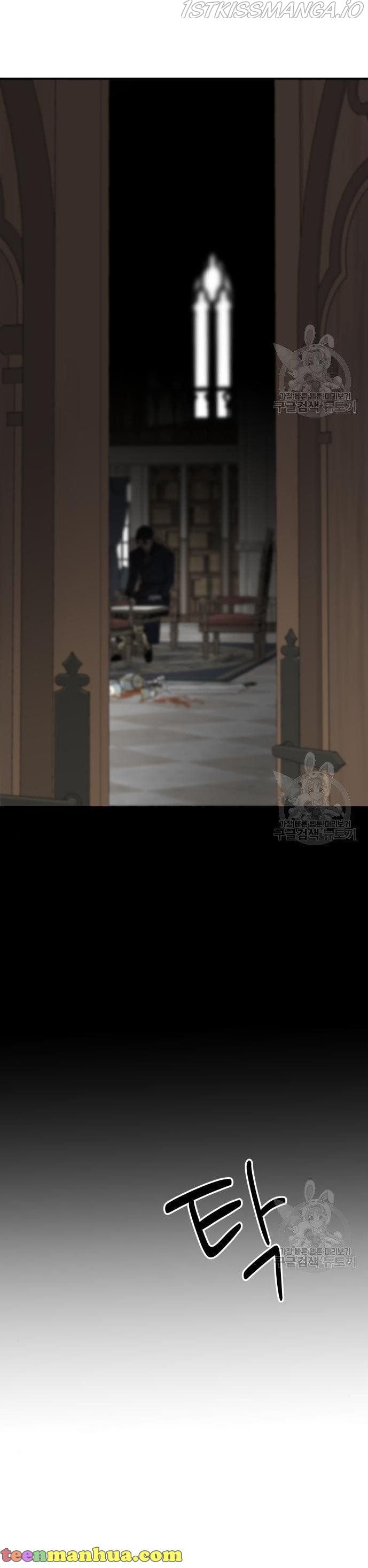 My In-laws Are Obsessed With Me chapter 41 page 16