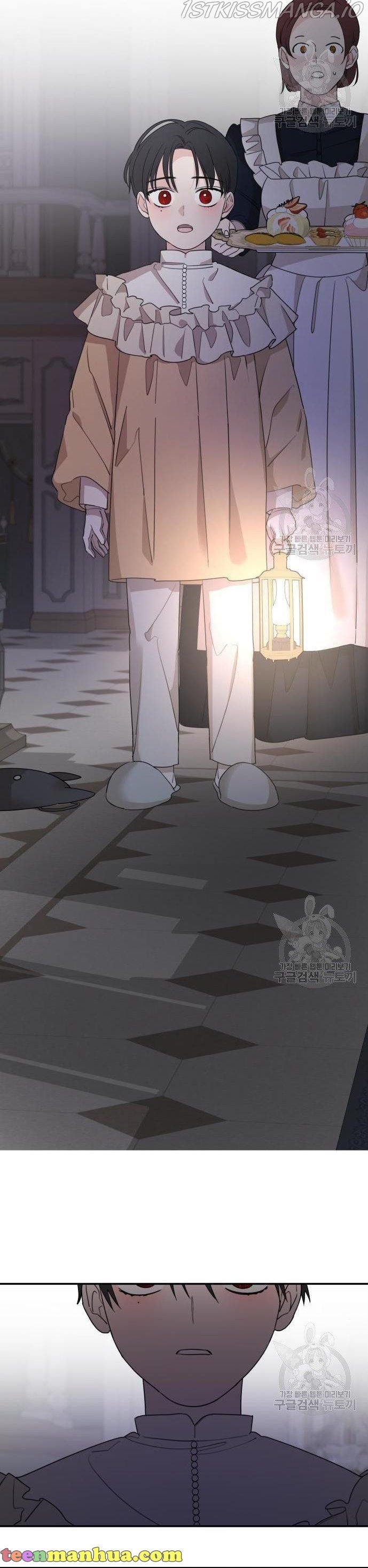 My In-laws Are Obsessed With Me chapter 41 page 23