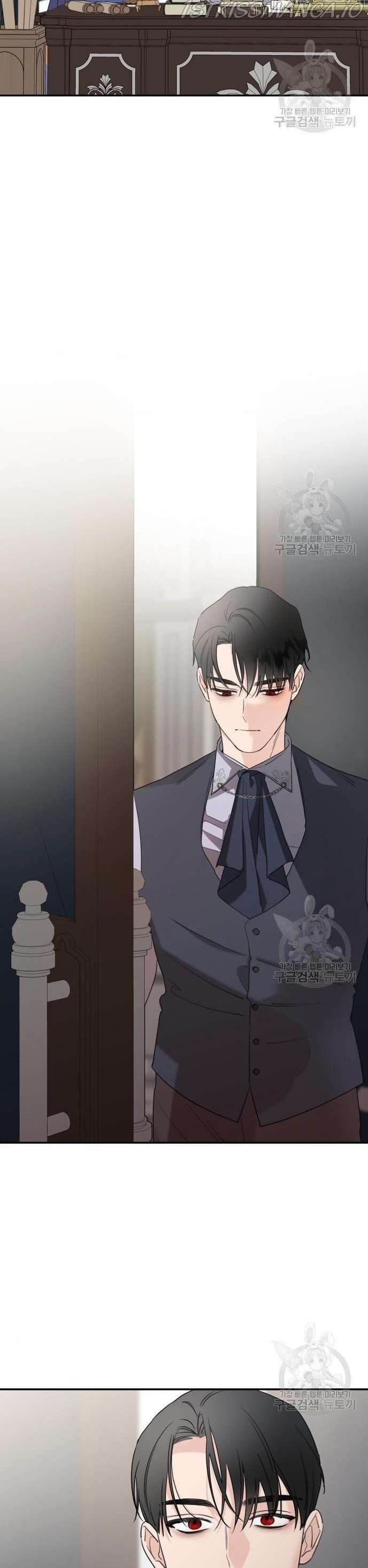 My In-laws Are Obsessed With Me chapter 41 page 32