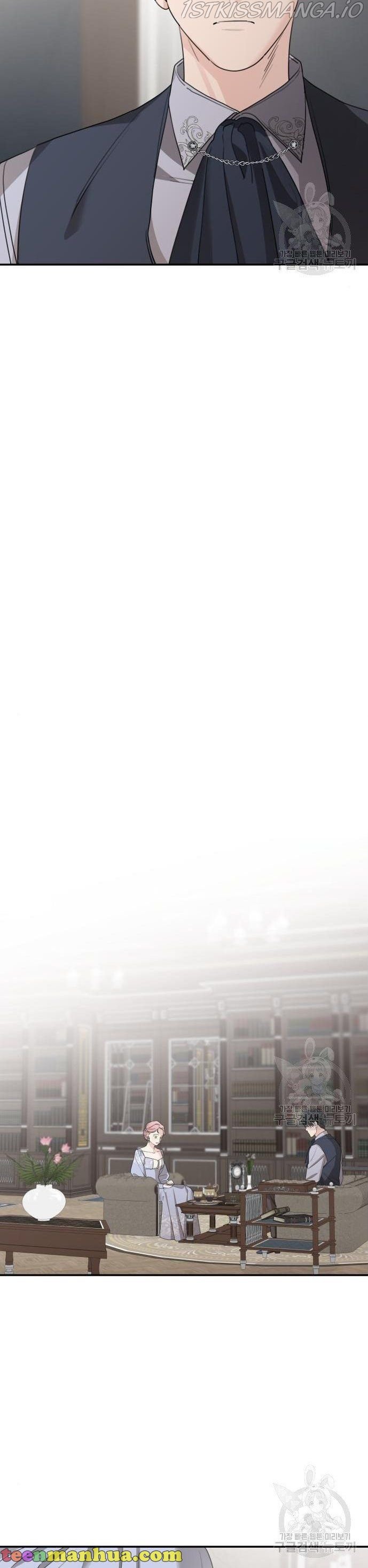 My In-laws Are Obsessed With Me chapter 41 page 33