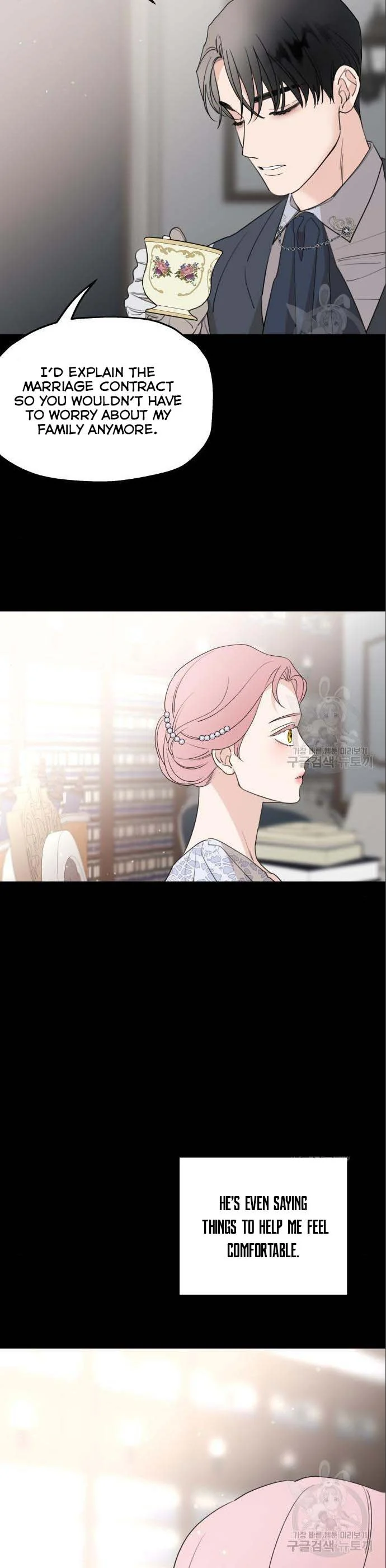 My In-laws Are Obsessed With Me chapter 42 page 14