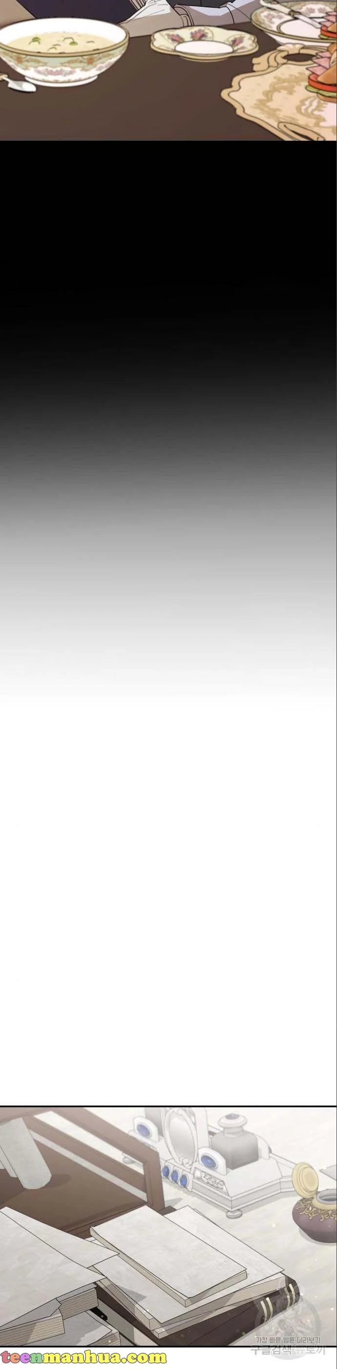 My In-laws Are Obsessed With Me chapter 42 page 16