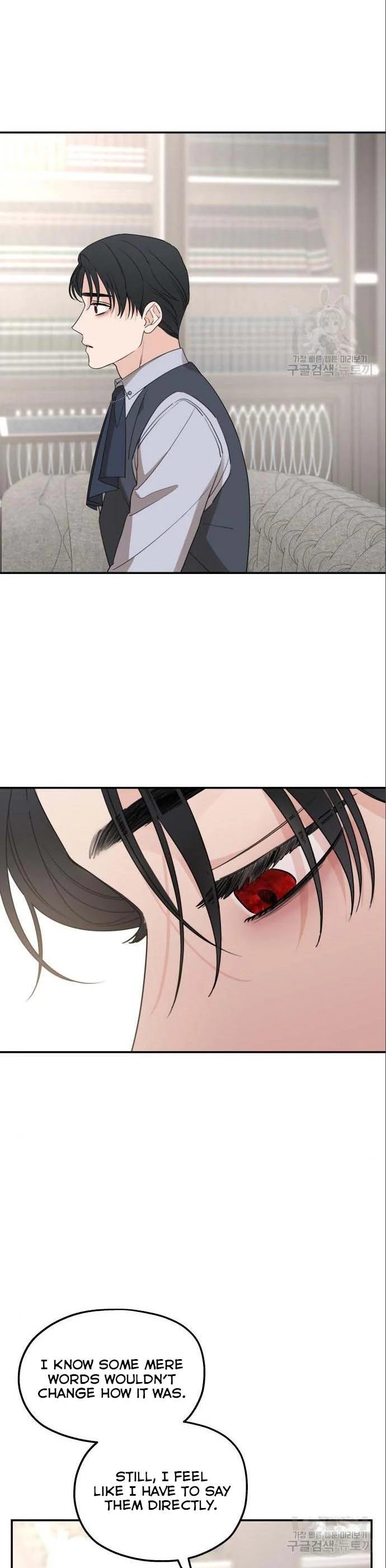 My In-laws Are Obsessed With Me chapter 42 page 2